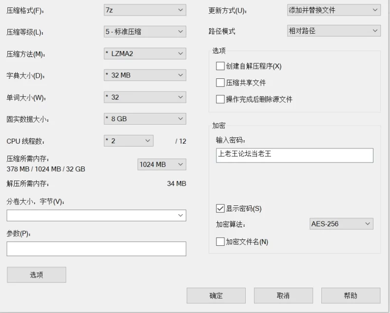 性爱调教师：闷骚少女的秘密性癖 官方中文步兵版【电脑+安卓 模拟器/2.4G】 [1+2.4g][百度盘]