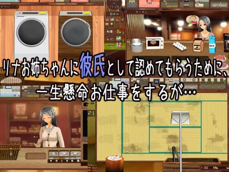 PC-SLG DL7月新作 互动/动态 独自经营旅馆的故事V1.0 AI汉化 [1+1.3G][百度盘]
