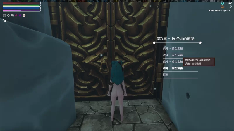【PC端】3D 换装 即时动画 战斗h 机翻 Dungeon Raid Her [v0.2.1a] [1+3.73G][百度盘]