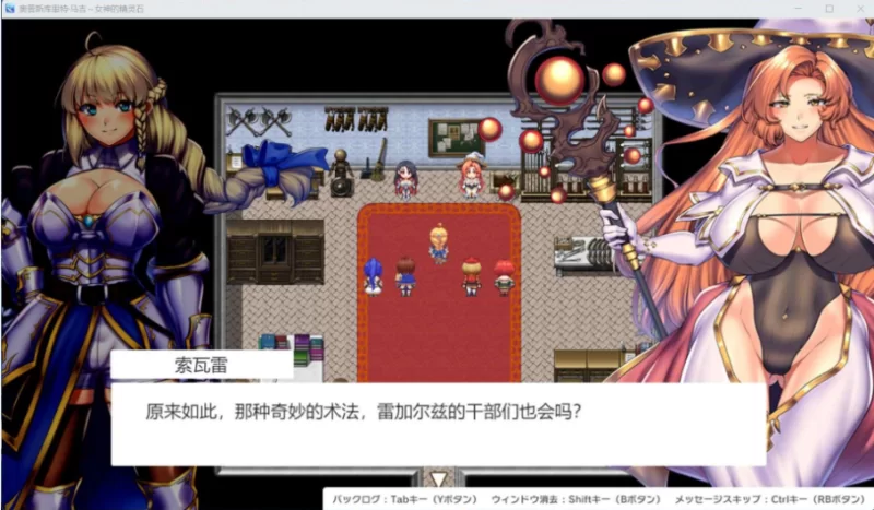 【精品RPG/汉化/p’c】隐秘魔法～女神灵石 V1.18 AI汉化版+存+dlc [1+1.7G][百度盘]