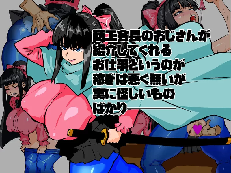 【回合RPG/阿黑颜/汉化】剑士枫：性骚扰兼职V1.0 内嵌AI汉化 [1+800M][百度盘]