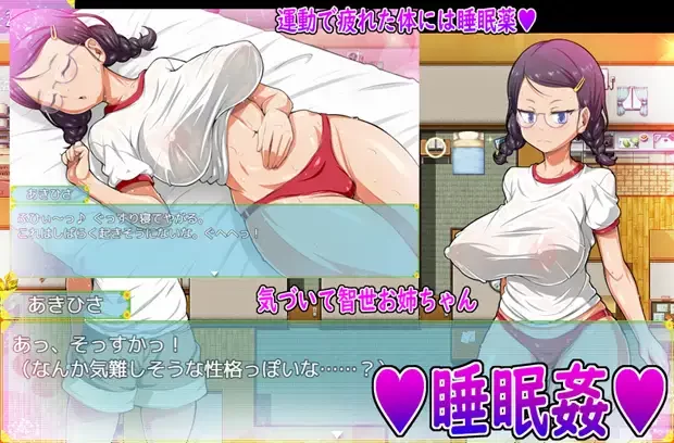[PC/佳作/全CG/NTL/汉化/开大车/睡奸]我与乡村女孩的情色暑假 [1+369M][百度盘]