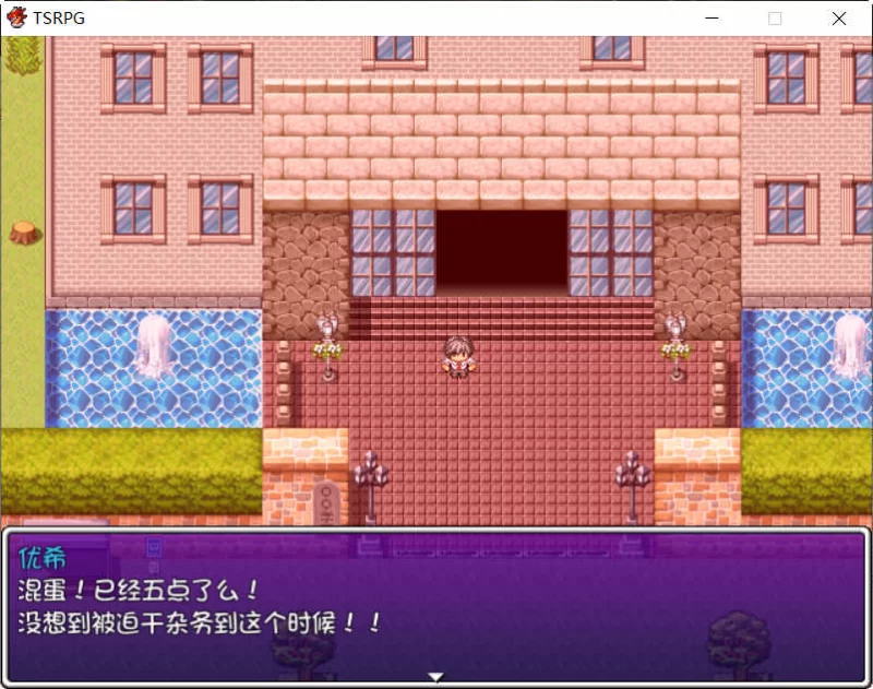 【PC/RPG】附身少女的幸福体验 精翻汉化版 PC [1+1.2g][百度盘]