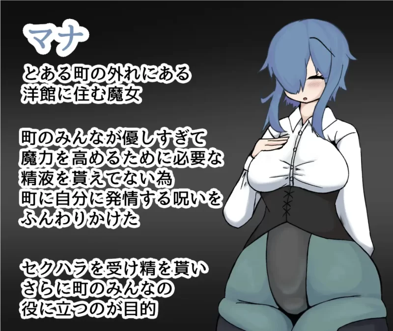 【PC/新作/RPG/重口/AI汉化】魔女见习生玛娜的诱惑 [1+3G][百度盘]