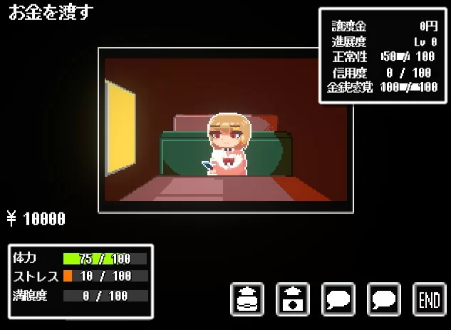 [PC/佳作/汉化/养成/像素/援交/色诱/制服] S彼女的援交事件 [1+180M][百度盘]