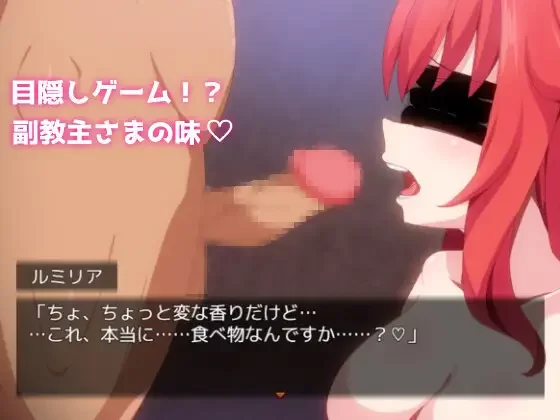 【RPG/AI汉化/PC】勇者与使者～身为女神代言人的我能做之事 [1+800M][百度盘]