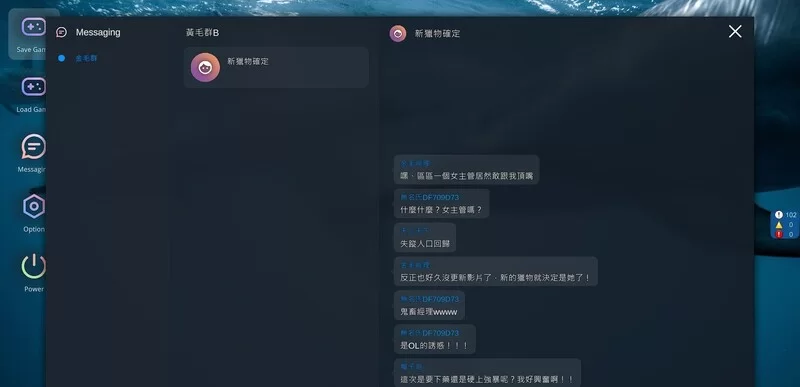 PC-SLG 沙盒/动态 NTR办公室V250517正式版 STEAM官中 [1+2.40G][百度盘]