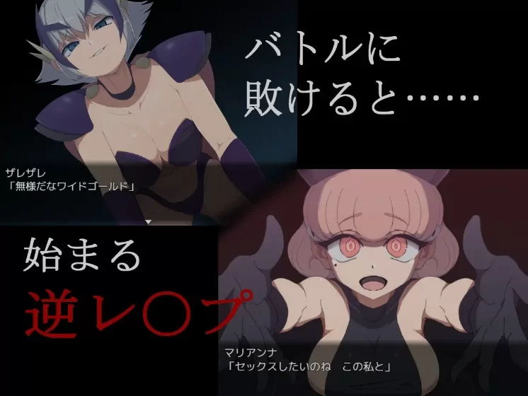 [PC/RPG/AI汉化]恶之女干部任务0 ~英雄无法战胜女干部的理由 [1+850M][百度盘]