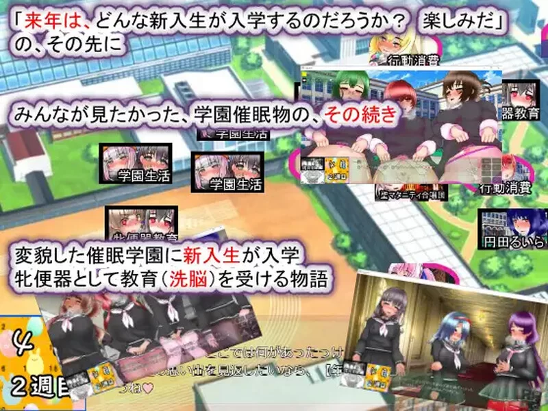 [PC-SLG] 【互动SLG/校园后宫/汉化】圣西瓜肚学园·新学期―… [1+2.2G][百度盘]