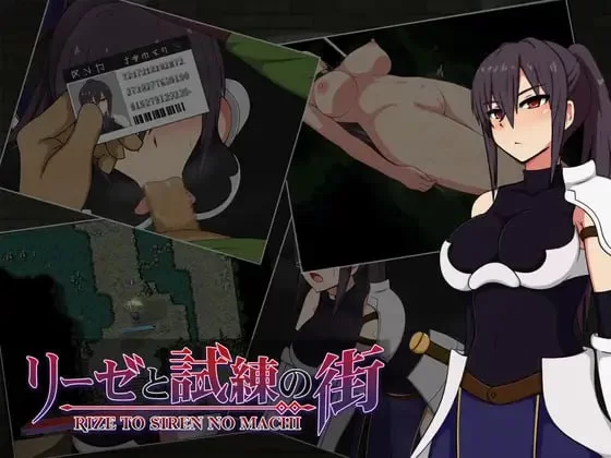 [PC/RPG/官中无码]莉洁与试练之城v1.0.1 リーゼと試練の街 [1+1G][百度盘]