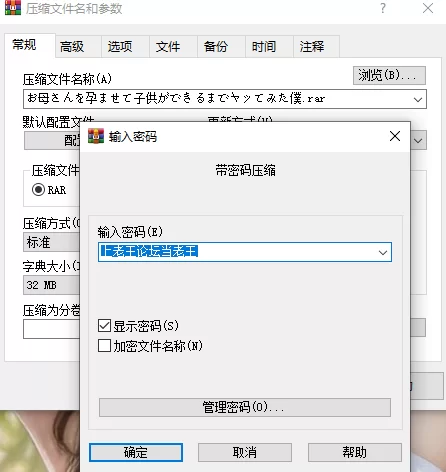 已补/pc/汉化~お母さんを孕ませて子供ができるまでヤッ../ [1+游戏解压后117m][百度盘]