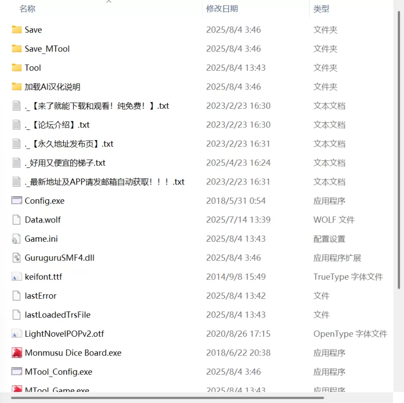【新作RPG AI汉化PC】魔物娘骰子棋盘v1.0 [1+639m][百度盘]