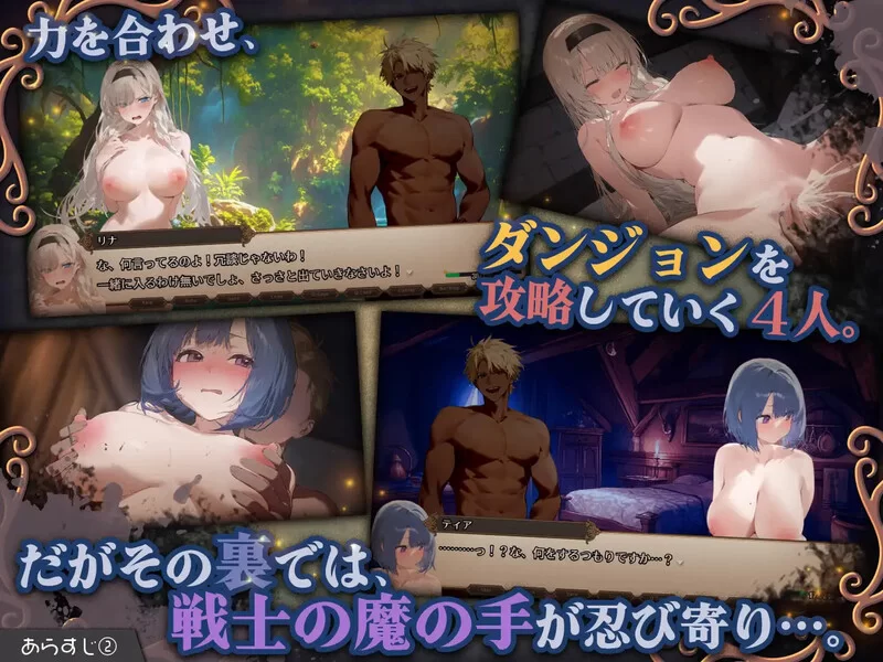 [PC-RPG] 【肉鸽RPG/AI生成/汉化】早知道就不该去什么地下城… [1+2.2G][百度盘]