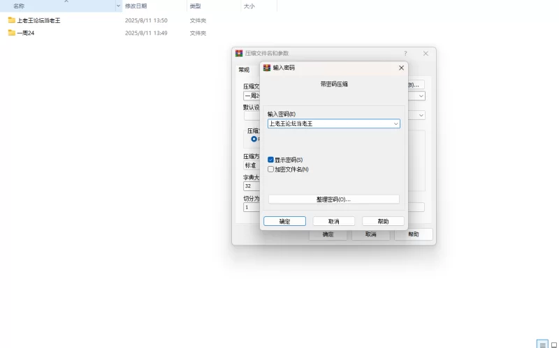【端游/爆款RPG/中文/NTR/全CV】艾蜜莉的堕落轮回～魔法… [1本+1.87g][百度盘]