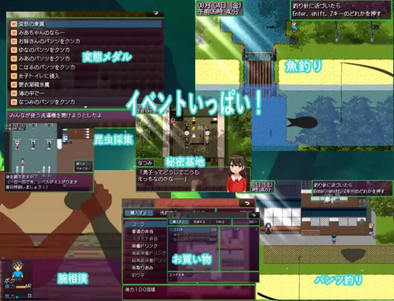 [RPG汉化PC]大叔的变态暑假 ~回到过去肆意妄为  おっさんの… [1+501M][百度盘]
