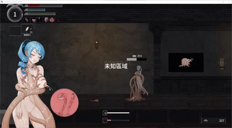 【PC/步兵/act】永恒的欠损0.21【3.5G/百度】 [1+3.5G][百度盘]