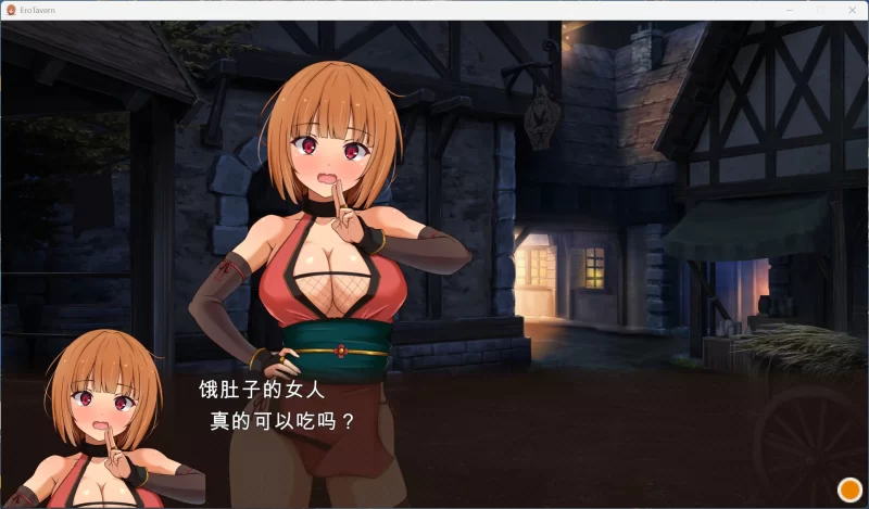 【经营SLG/PC】梦幻酒馆与秘密调教 AI汉化精修版+存档【新… [1+3.3G][百度盘]