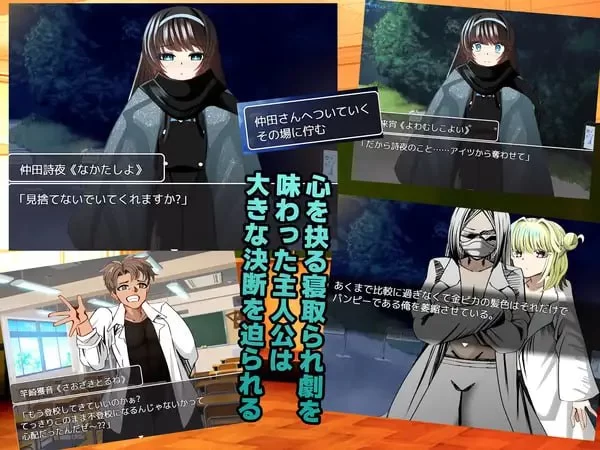 [RPG汉化PC]牛头人♂复仇者 寝取られ♂リベンジャー  1.01 [1+565M][百度盘]