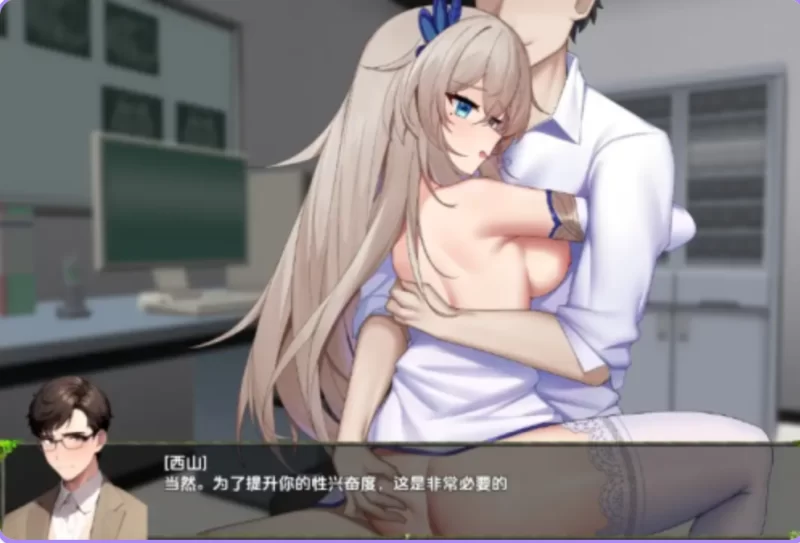 PC+安卓[调教凌辱RPG】囚禁美少女玩具化~監禁計画~汉化+全CG [2+1.2G][百度盘]