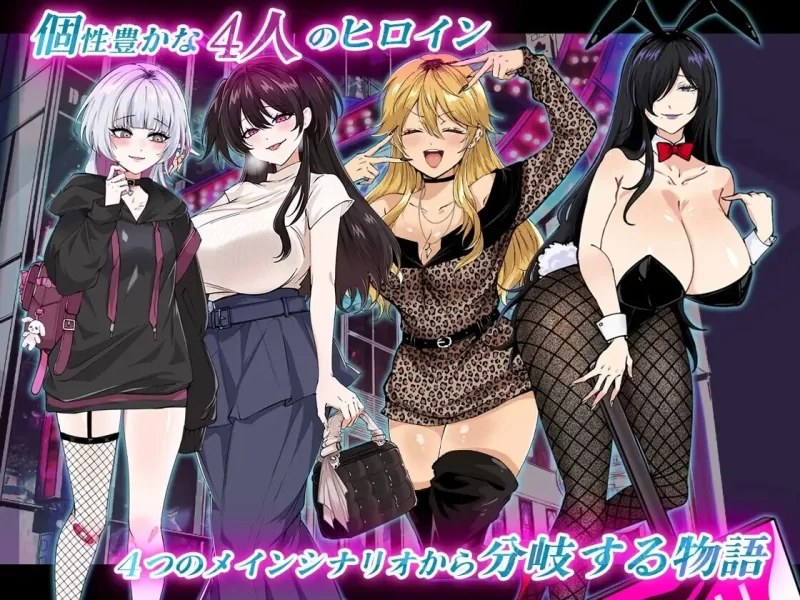 【RPG/PC/安卓直装/年上/女上男】哥哥，有空吗？在歌舞伎町被女生逆推，这下完了 [4+1.1G][百度盘]