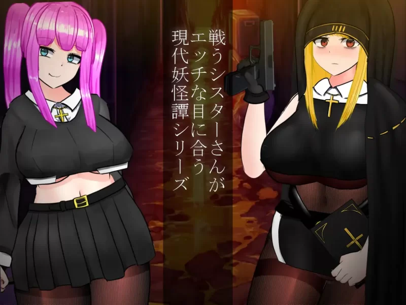 [RPG汉化PC安卓joi动态CV全CG存档]怪奇异闻录BLACKOUT 怪奇異聞… [1+2.66G][百度盘]
