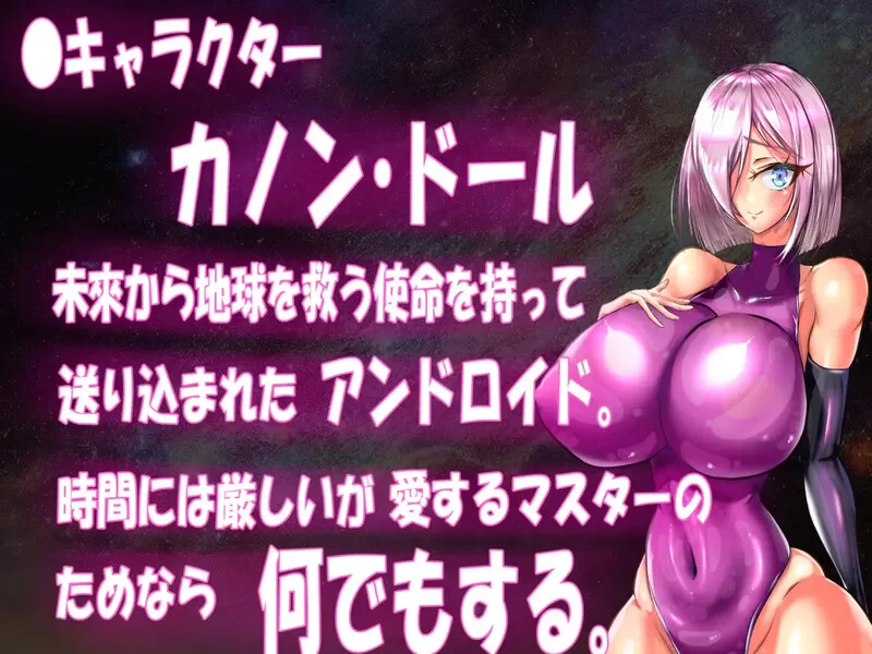 [PC-RPG] 【回合RPG/爆乳/汉化】被NTR的人妻安卓机娘卡农～NTR… [1+3.7G][百度盘]