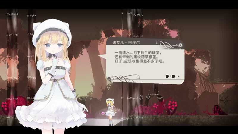 [PC-ACT] 【动作ACT/像素全动态/官中】摇篮中的爱丽丝/爱丽… [1+1.1G][百度盘]