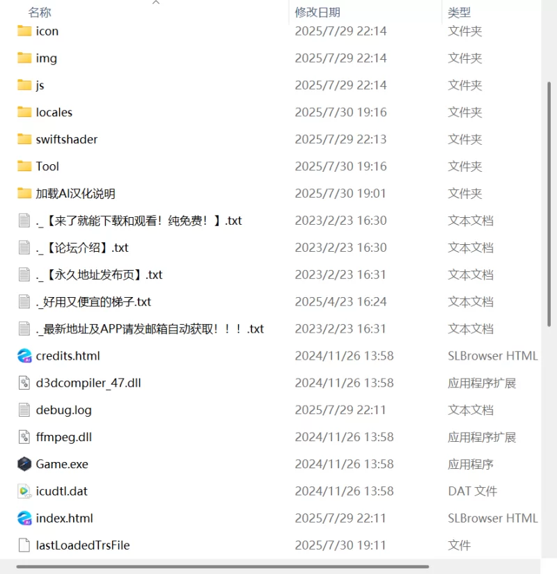 【新作RPG AI汉化PC】绫夫妇与部长的晚酌日记v25.07.30 [1+1G][百度盘]