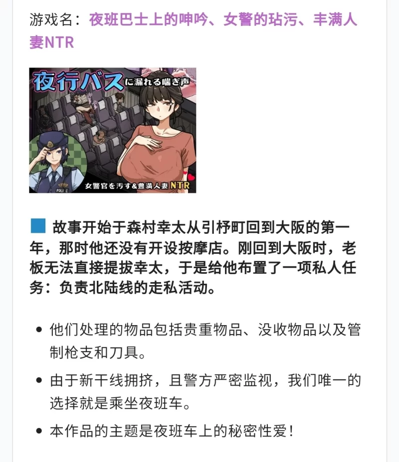 【SLG/精品/官中/人妻/动态/寝取/PC】蘑菇岛打工日记 ~客房的秘密~ v1.0.0 官方中文版 [1+900m][百度盘]