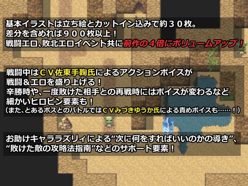 [PC+安卓RPG] 【回合RPG/战斗H/汉化】双性战乙女萨莉丝的淫… [1+1.6G][百度盘]