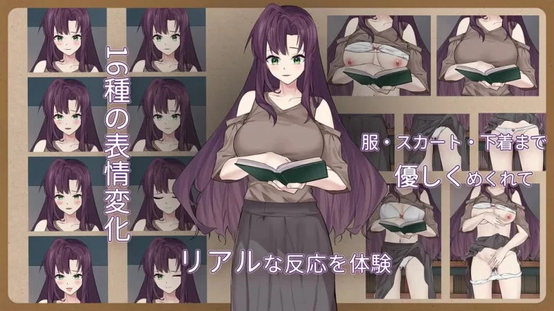 【SLG/中文/动态/PC】相遇书店 官方中 文版【新作】 [1+180M][百度盘]