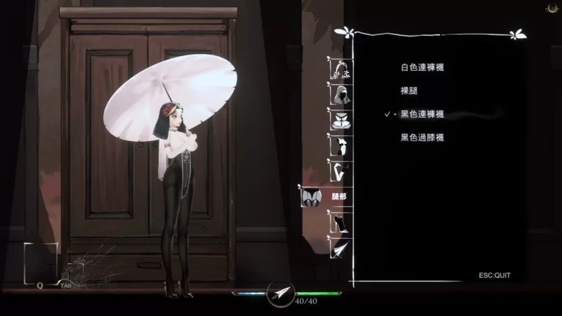【究极ACT/中文/PC】神作预定：棘罪修女-伊妮莎 V0.7.5 官方中文版 [2+600mb][百度盘]