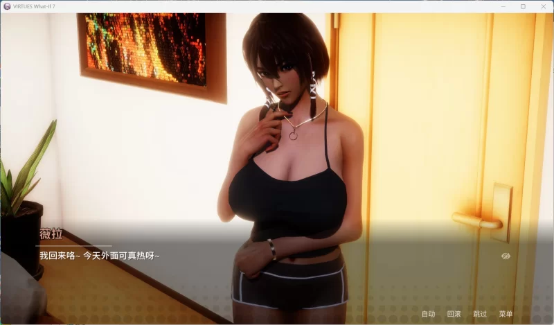 【国风SLG/中文/动态】美德外传 V7【安卓+PC】官方中文版【.. [1+520M][百度盘]