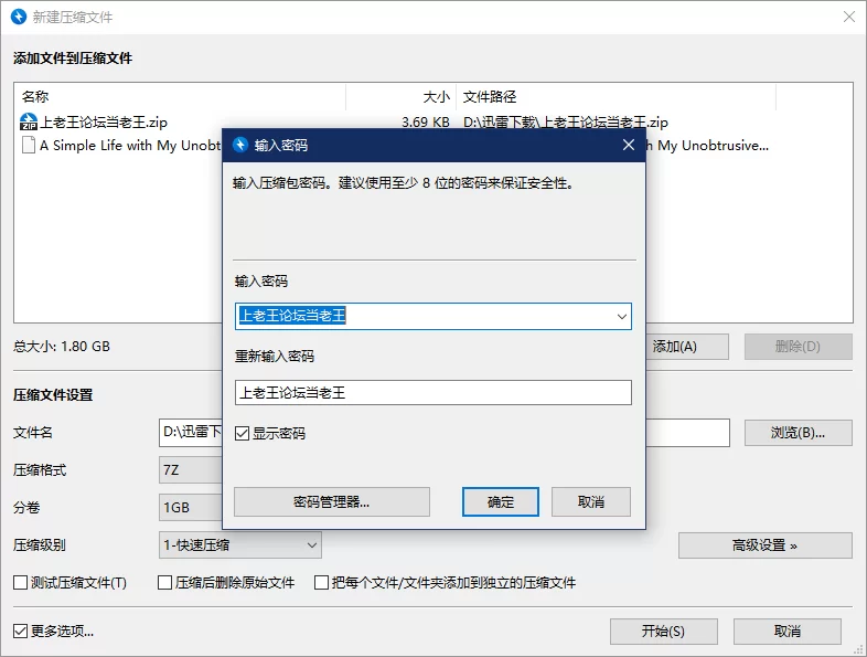 [双端][PC+安卓]和存在感薄弱妹妹一起的简单生活 V0.79G [1+4G][百度盘]