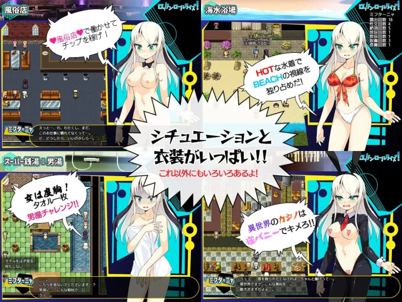 [RPG汉化PC] 摇滚崛起！ ロックンロールライズ! v1.03 [1+671M][百度盘]