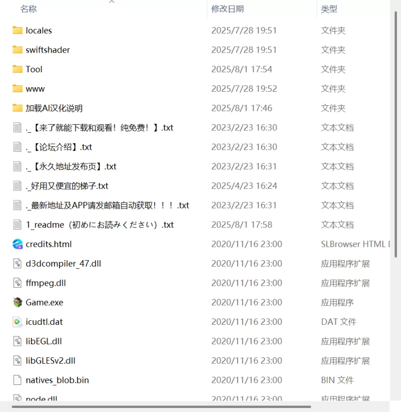 【新作RPG AI汉化PC】最强的女战士。不过是个笨蛋 [1+578m][百度盘]