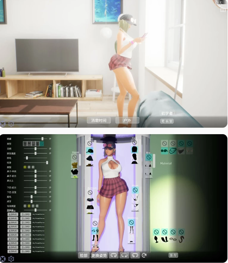 【PC日系SLG/官中/动态】鸡鸡硬硬公园☆巨乳辣妹x童贞男孩… [1+4.2G][百度盘]