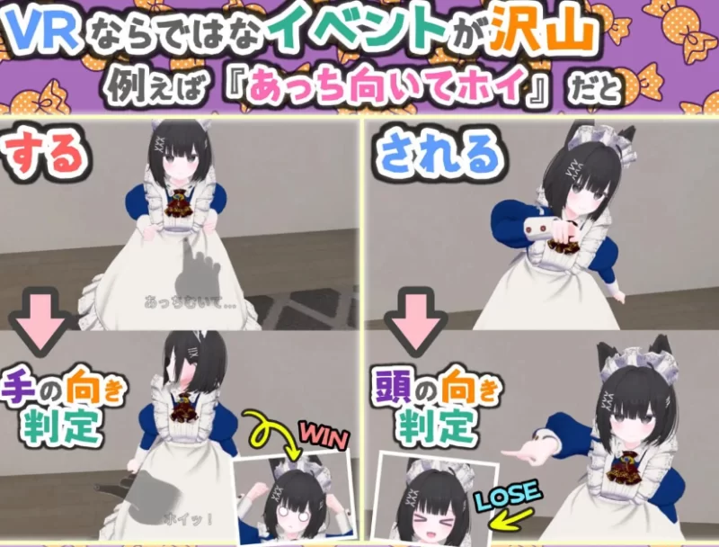 PC+VR+安卓推荐【3D触摸互动SLG兽耳】虚拟女友 VR Cotton~耳语ASMR [2+1.68G][百度盘]
