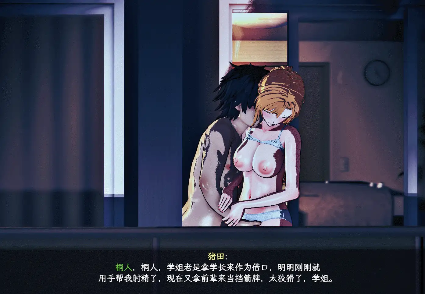 PC+安卓joi 日系/究极NTR 气息遮断魔法陷阱2 Ver0.851 官方中文版 [1+4.95G][百度盘]