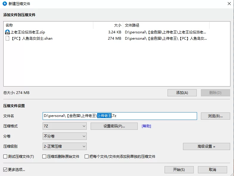 【PC】【RPG/全回想】黑丽的蕾娜外传人鱼的岛与城的圣女 [1+274M][百度盘]