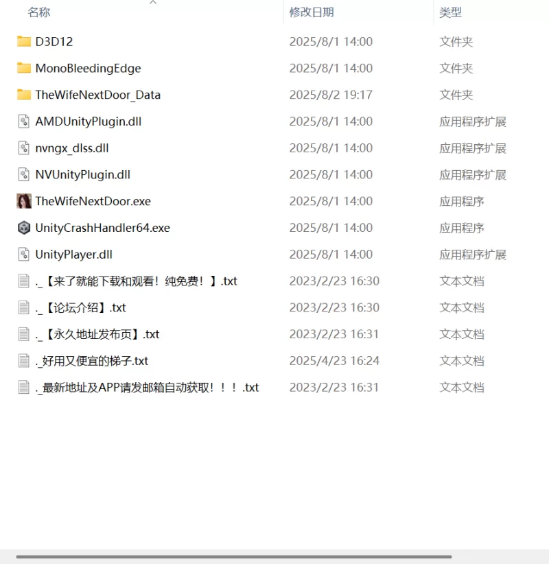 【更新3D官中PC动态无码DLC】隔壁的美艳人妻v1.4.10 [1+9G][百度盘]
