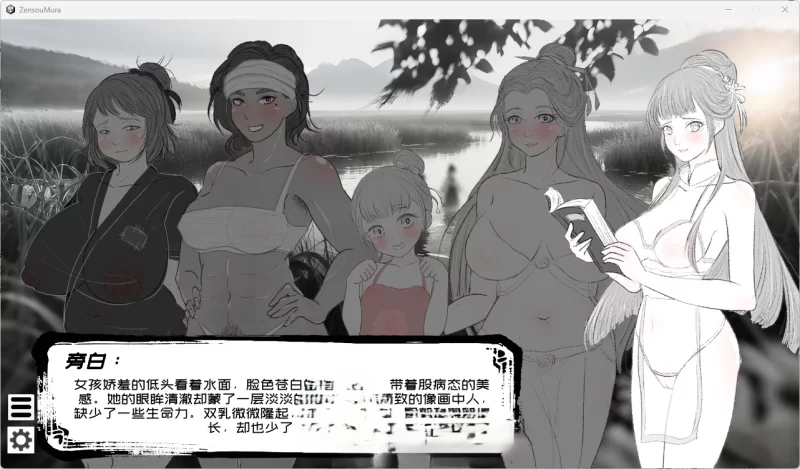 PC [互动SLG/动态]这一世，我只想为所欲为！辣手摧花篇 官中 [1+1.4g][百度盘]