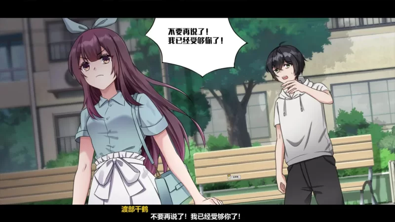 PC-ACT 精品/全动态 月之镜：渔网之馆 Ver1.01 官方中文版+存档 [1+1.83G][百度盘]