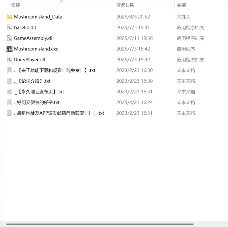 【新作SLG官中PC】蘑菇岛打工日记 客房的秘密v1.0.0 [1+878m][百度盘]