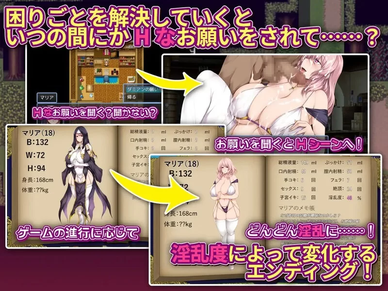 【探索RPG/爆乳/修女】边境村的淫乱巨乳修女～任何烦恼都可以交给我哦 【aop模拟器】 [1+563MB][百度盘]
