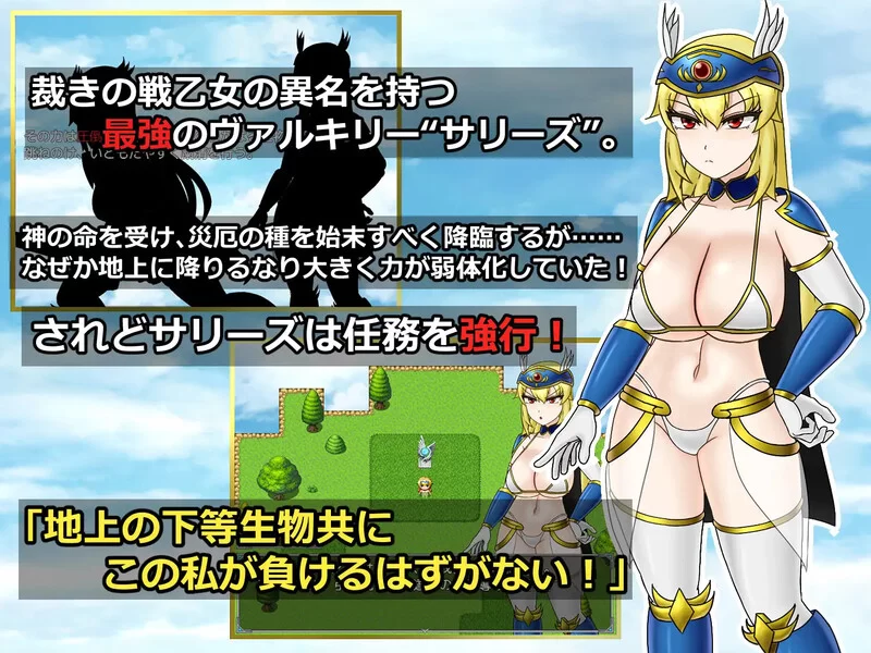 [PC+安卓RPG] 【回合RPG/战斗H/汉化】双性战乙女萨莉丝的淫… [1+1.6G][百度盘]