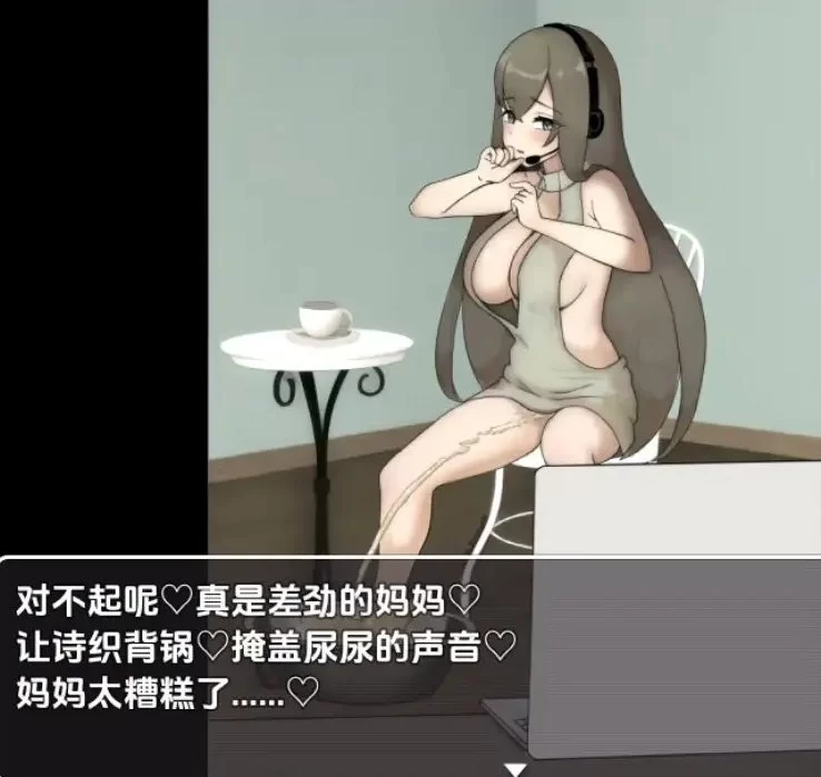 【日式RPG/新汉化/PC+安卓】已婚女子玩暴露游戏，内嵌汉化 [1+310m][百度盘]