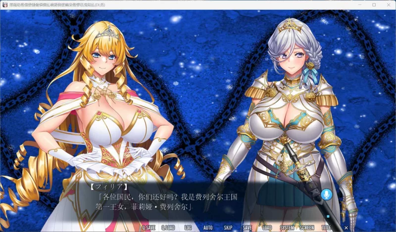 【拔作ADV/PC/全CV】二美姬的人偶～高贵姐妹的尊严崩坏～AI.. [1+1.4G][百度盘]