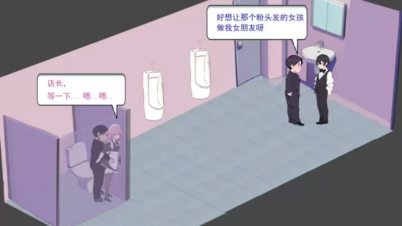 更新[PC/官中/全CG/无修/动态] 黑山恋爱咖啡厅 3.4.3 [1+341M][百度盘]