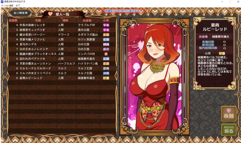[PC/SLG/汉化] 黑之征服王 Lord of Tartanova Ver3.25 甜族星人赞助版 [1+600M][百度盘]